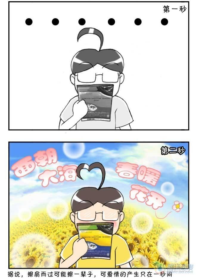 第66集3