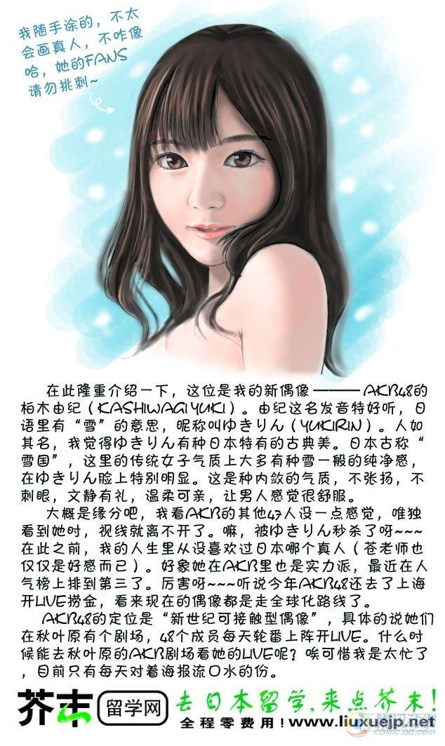 第66集5