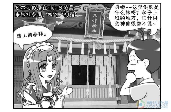 第67集1