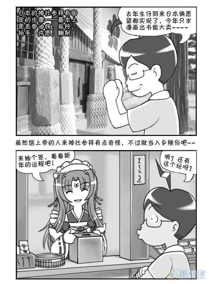 第67集2
