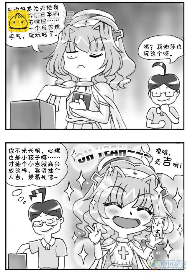 第67集3