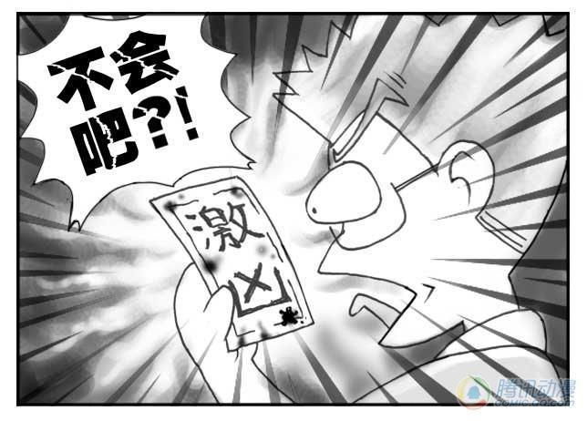 第67集4
