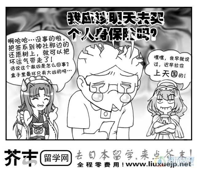 第67集5