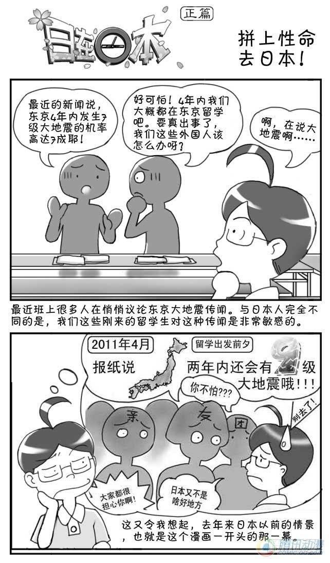 第69集0