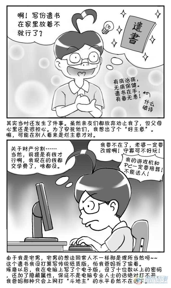 第69集1
