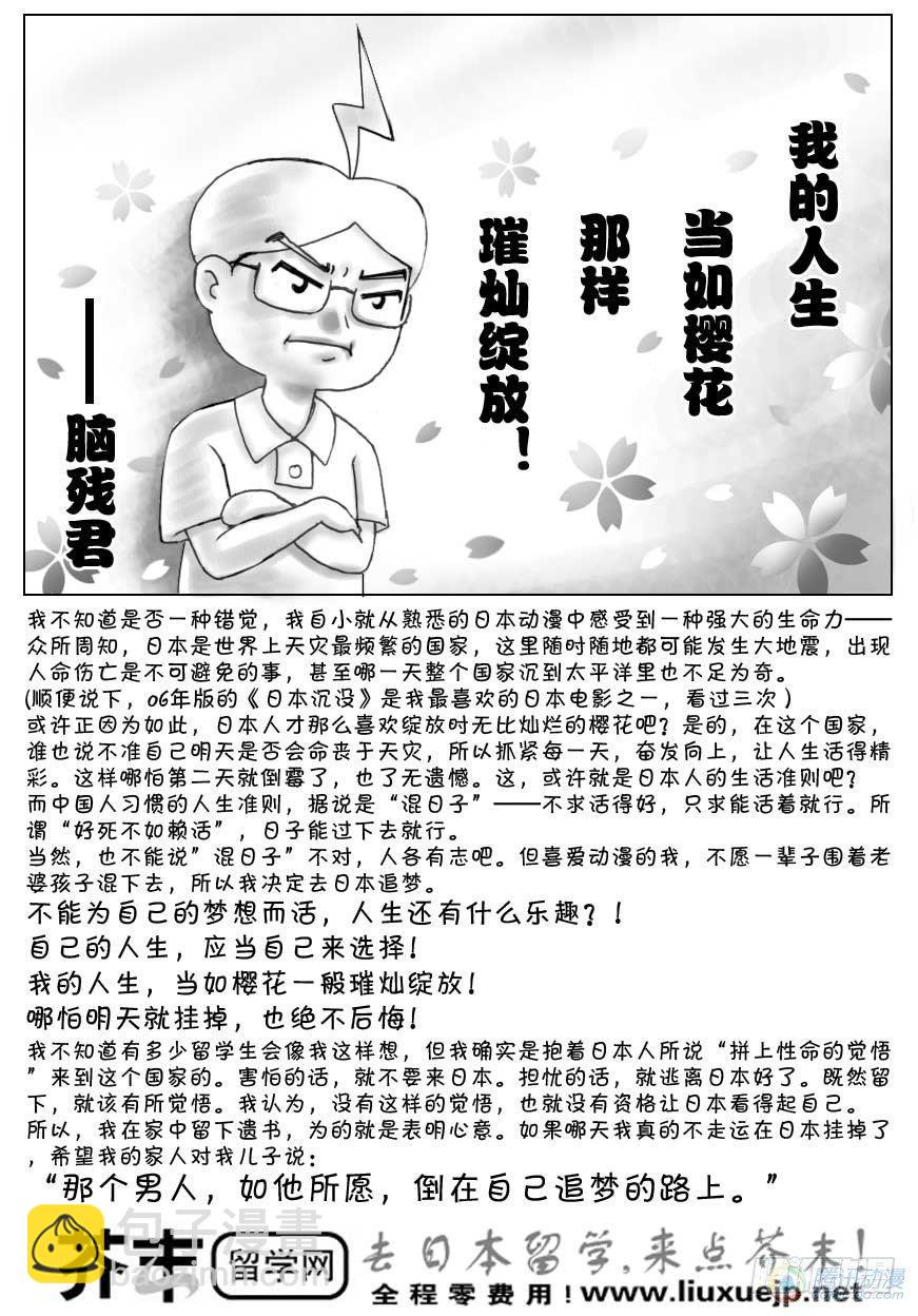 第69集4