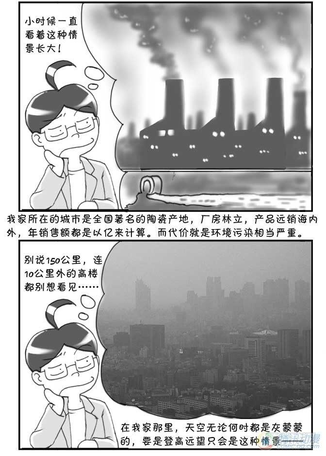 第70集1