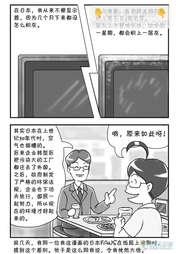 第70集2