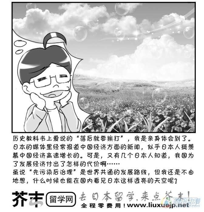 第70集3
