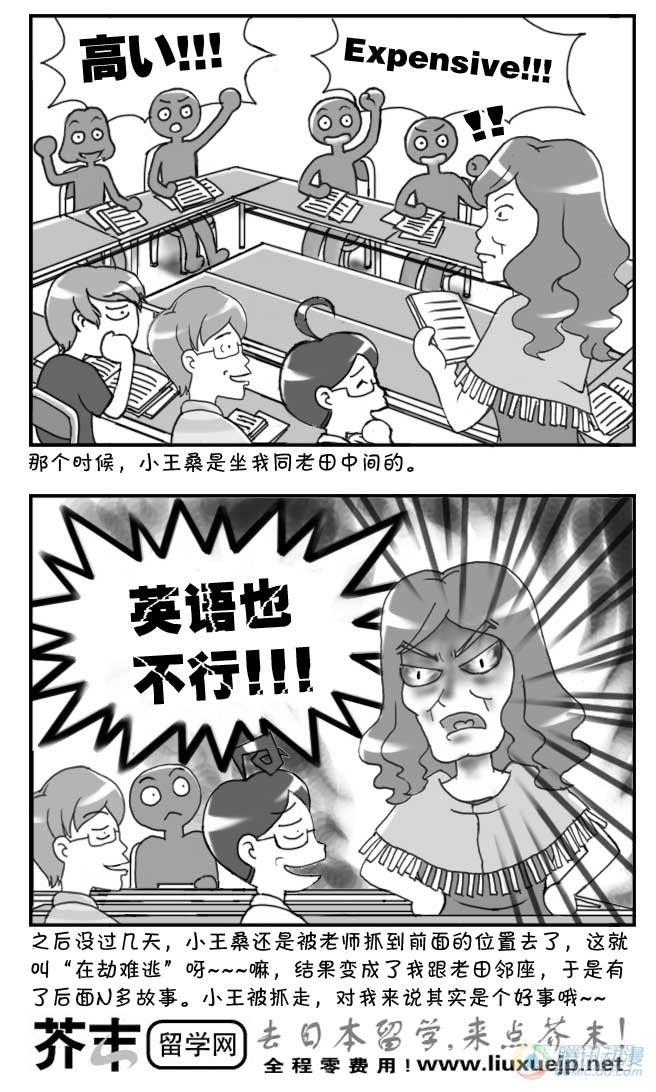 第71集1