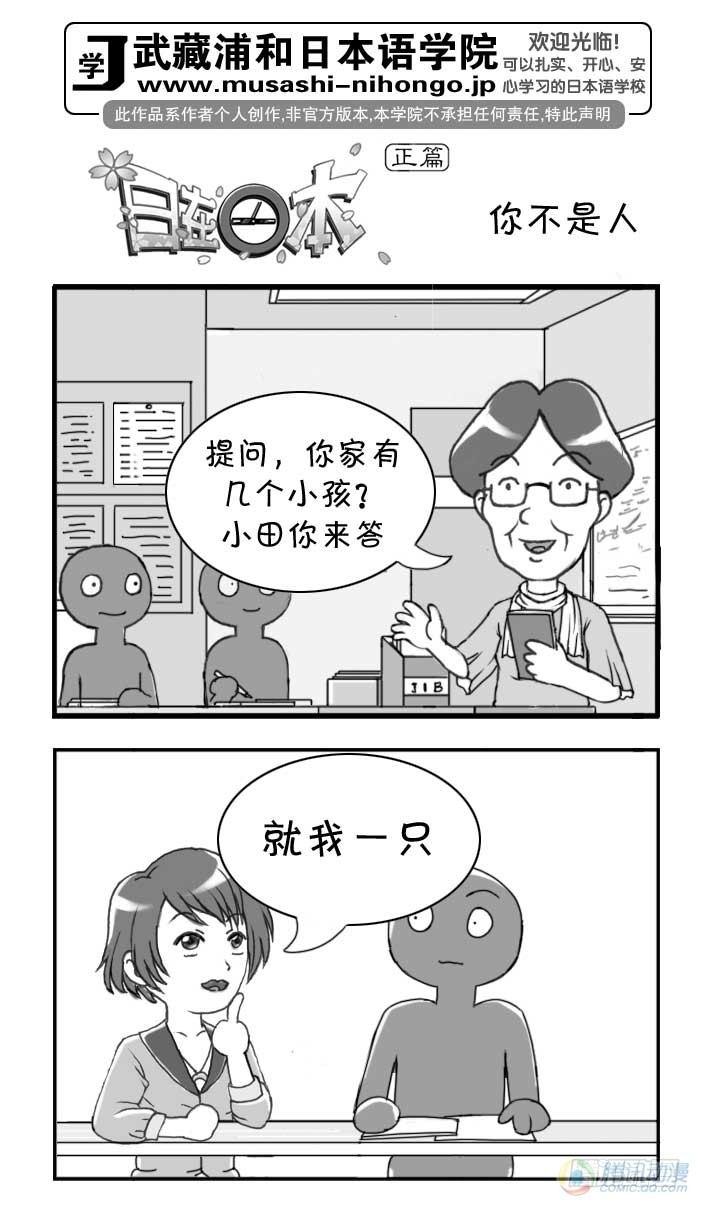 第72集0