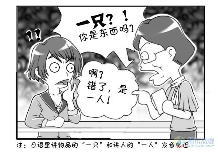 第72集1