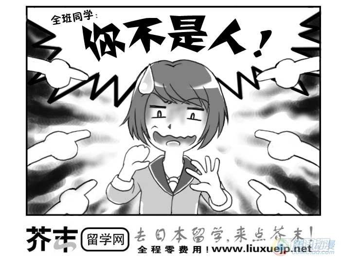 第72集2
