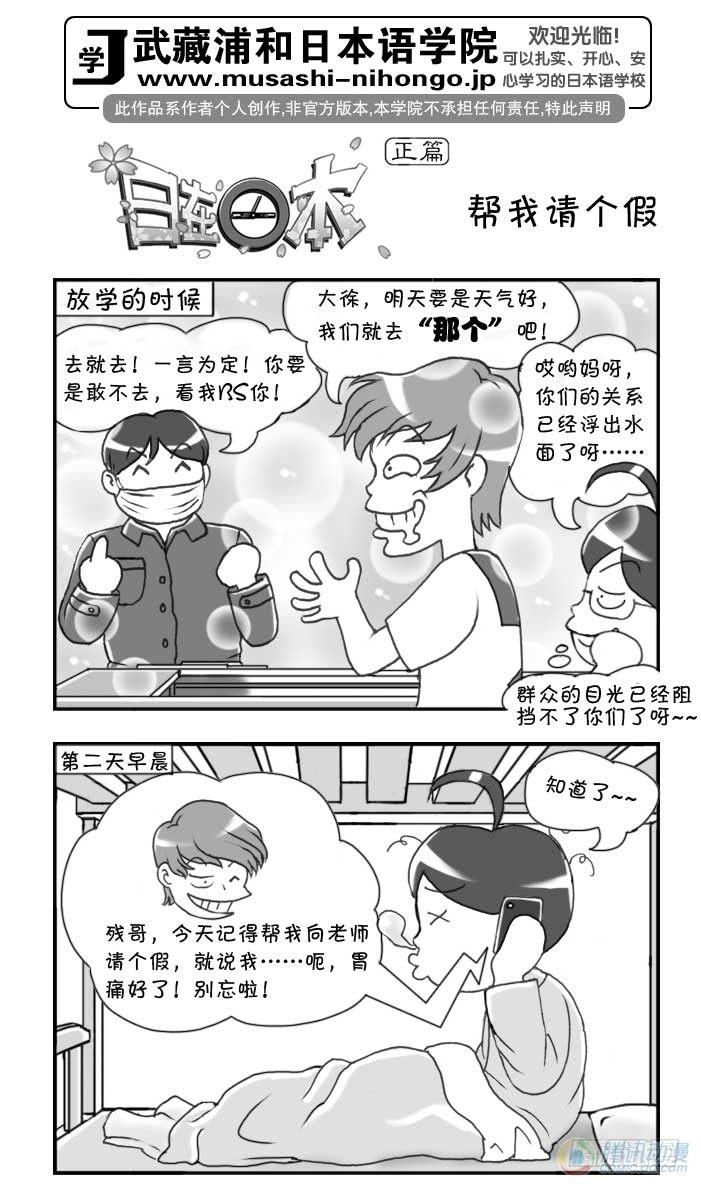 第74集0