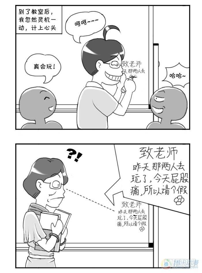 第74集1