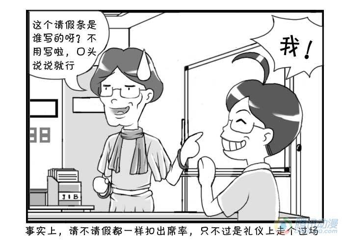 第74集2