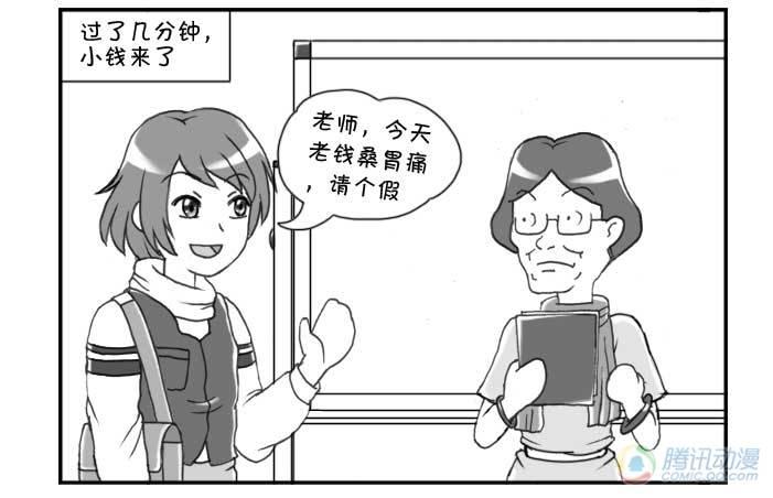第74集3