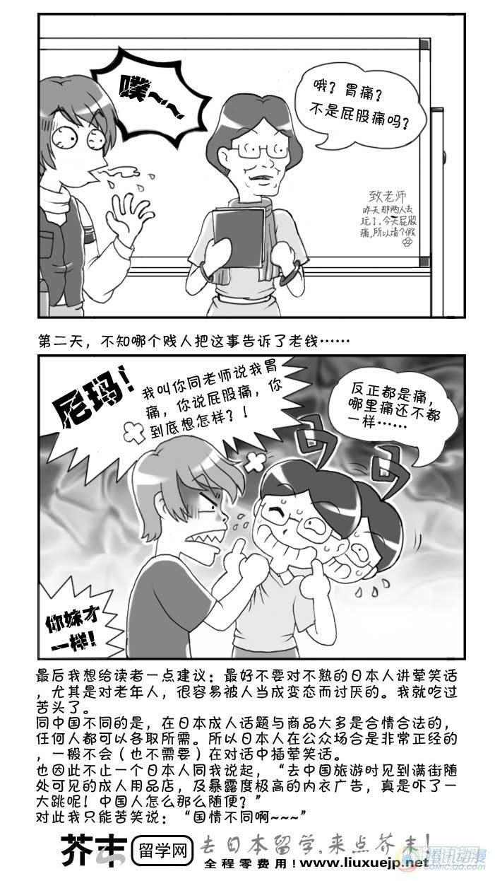 第74集4
