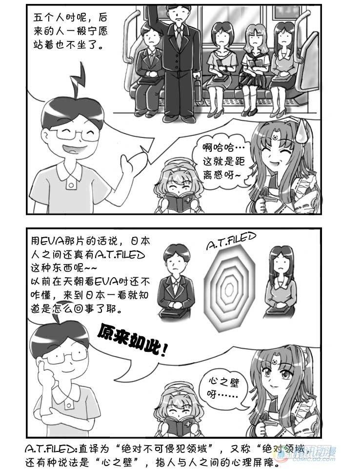 第76集2