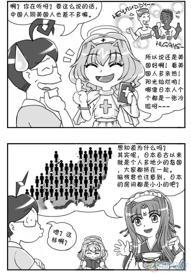 第76集3
