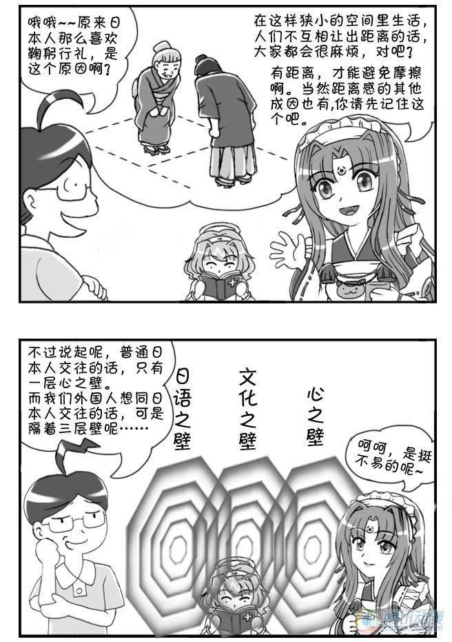 第76集4