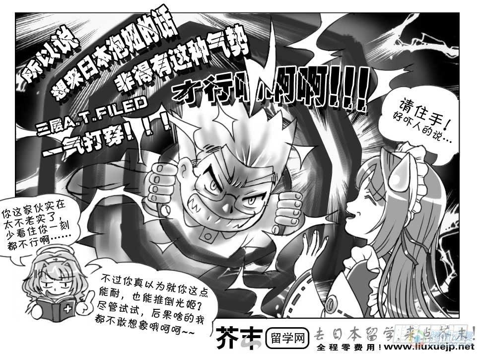 第76集5
