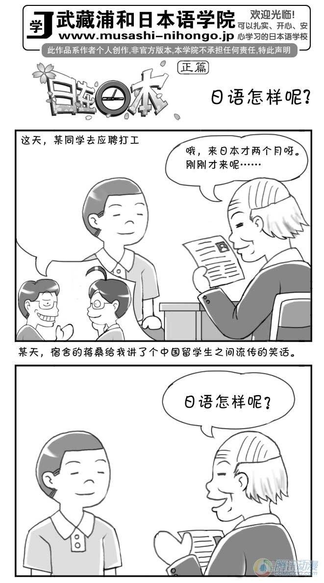 第77集0
