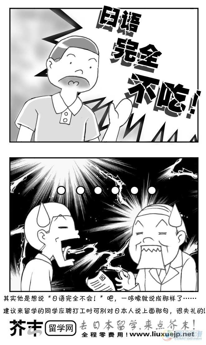 第77集1