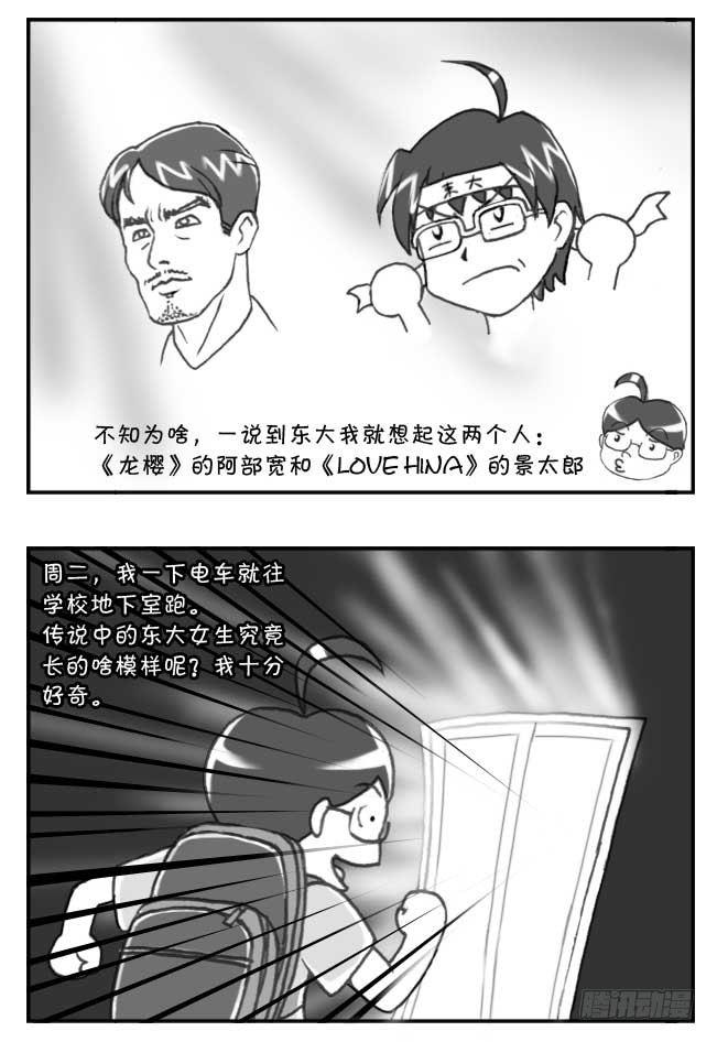 第80集1
