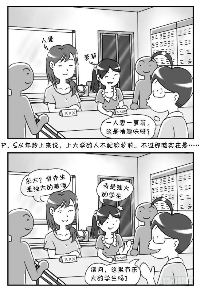 第80集2
