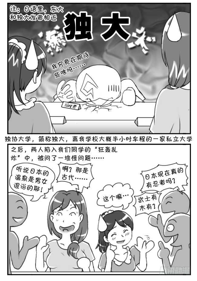 第80集3