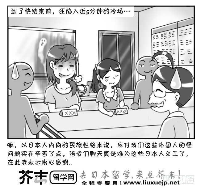 第80集4