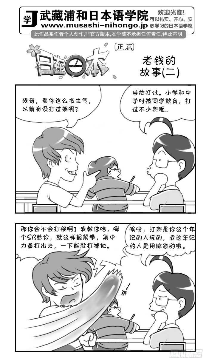 第82集0