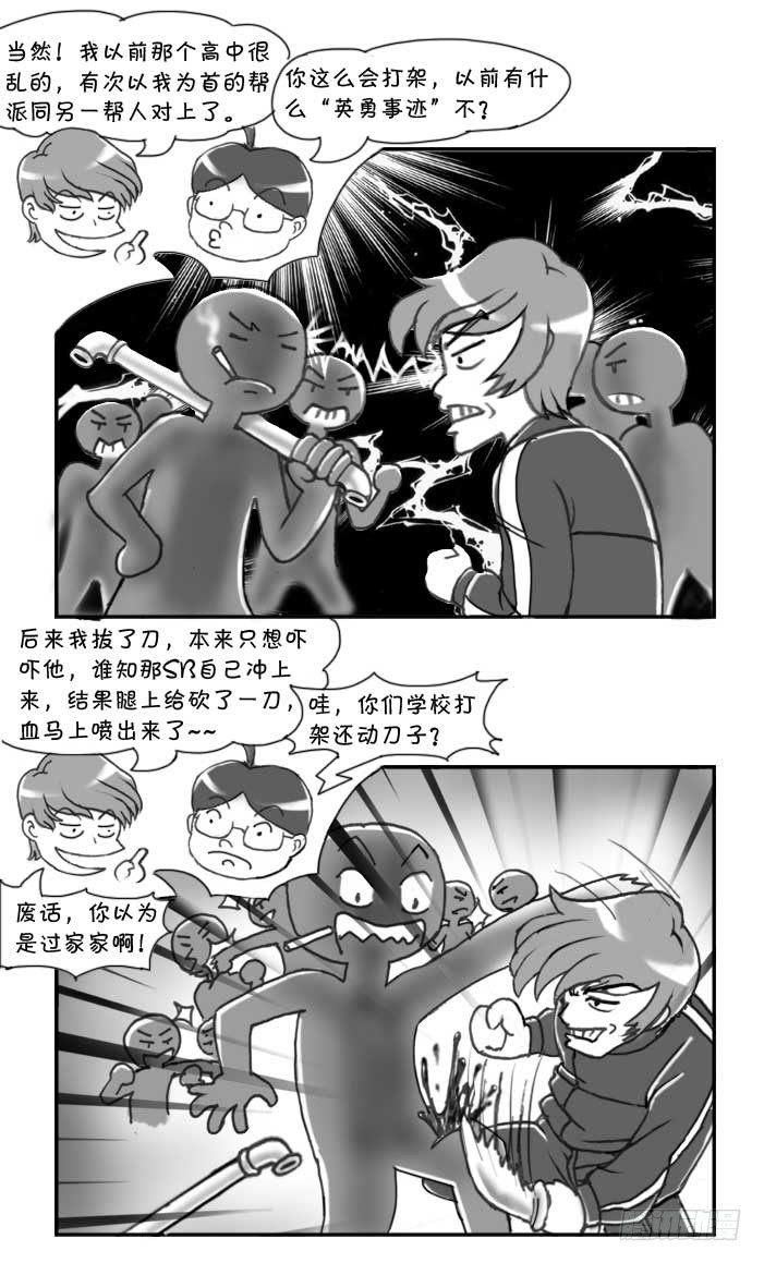 第82集1