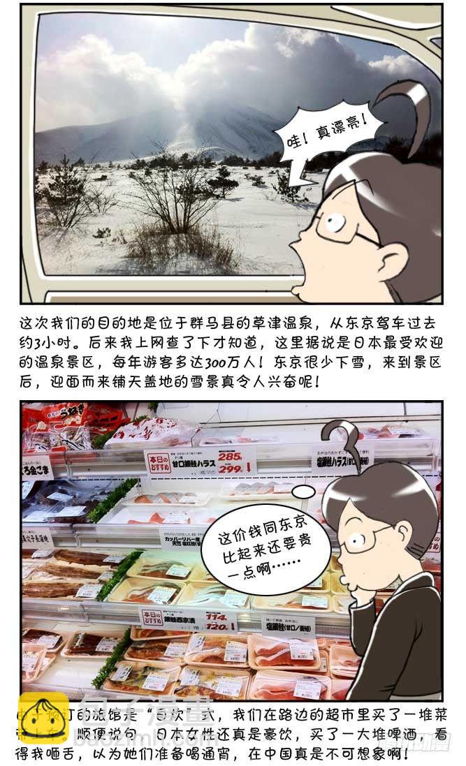 第83集1