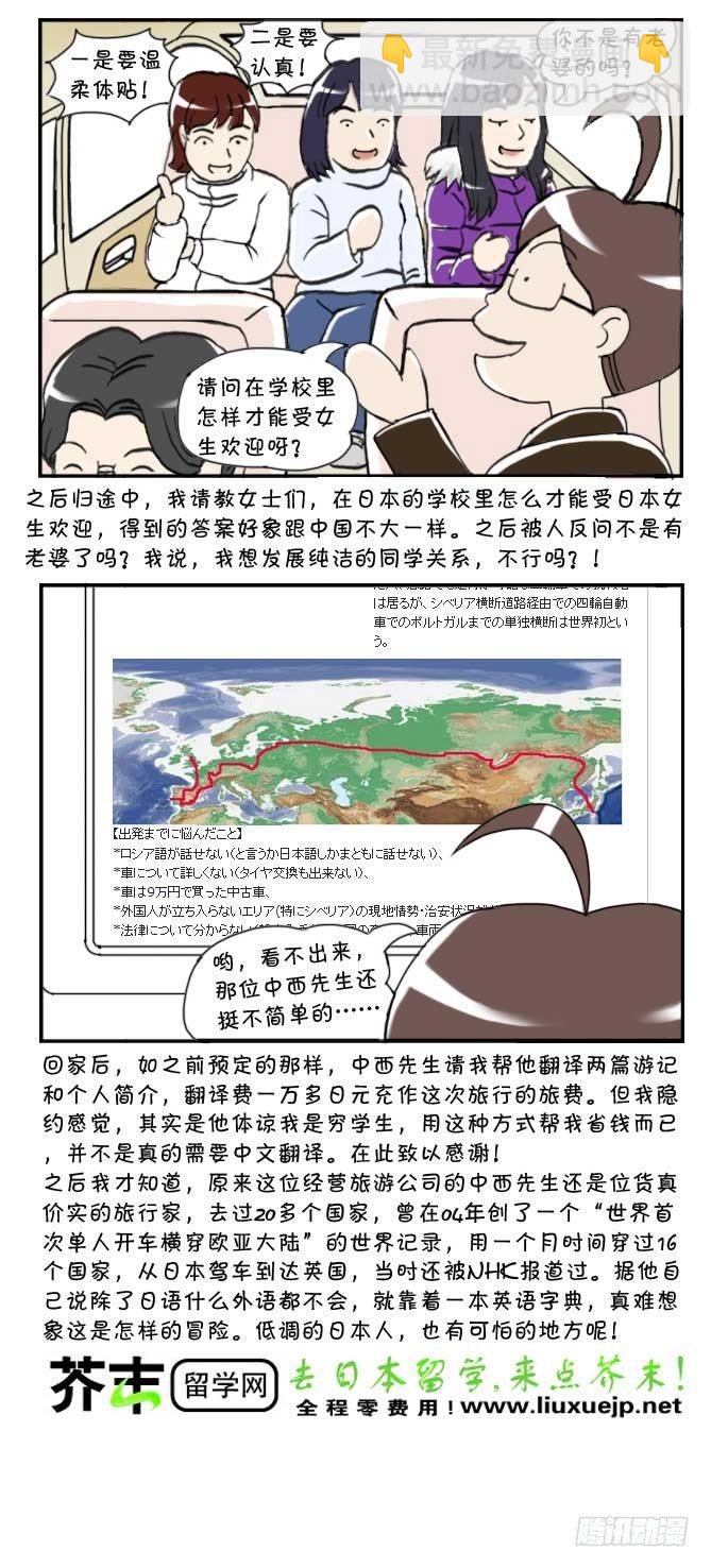 第83集12