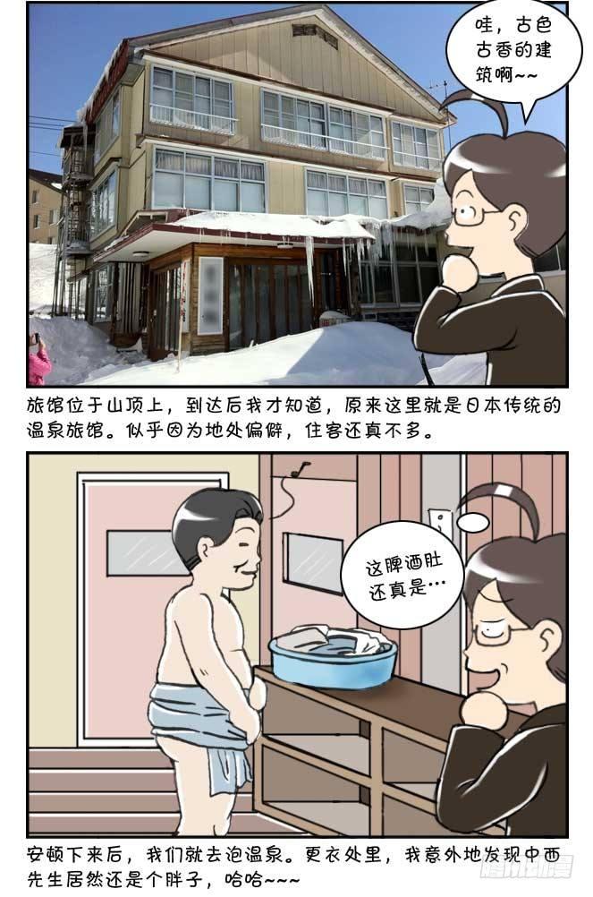 第83集2