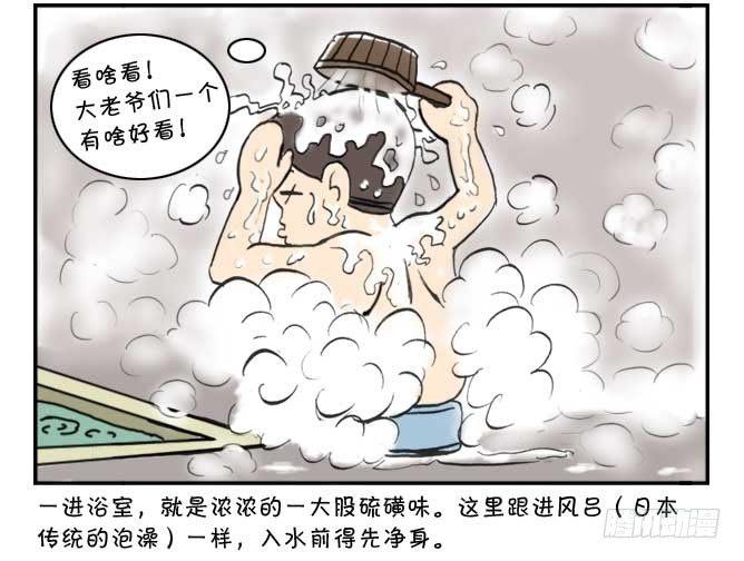 第83集3