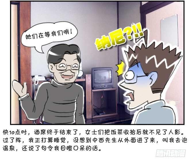 第83集6