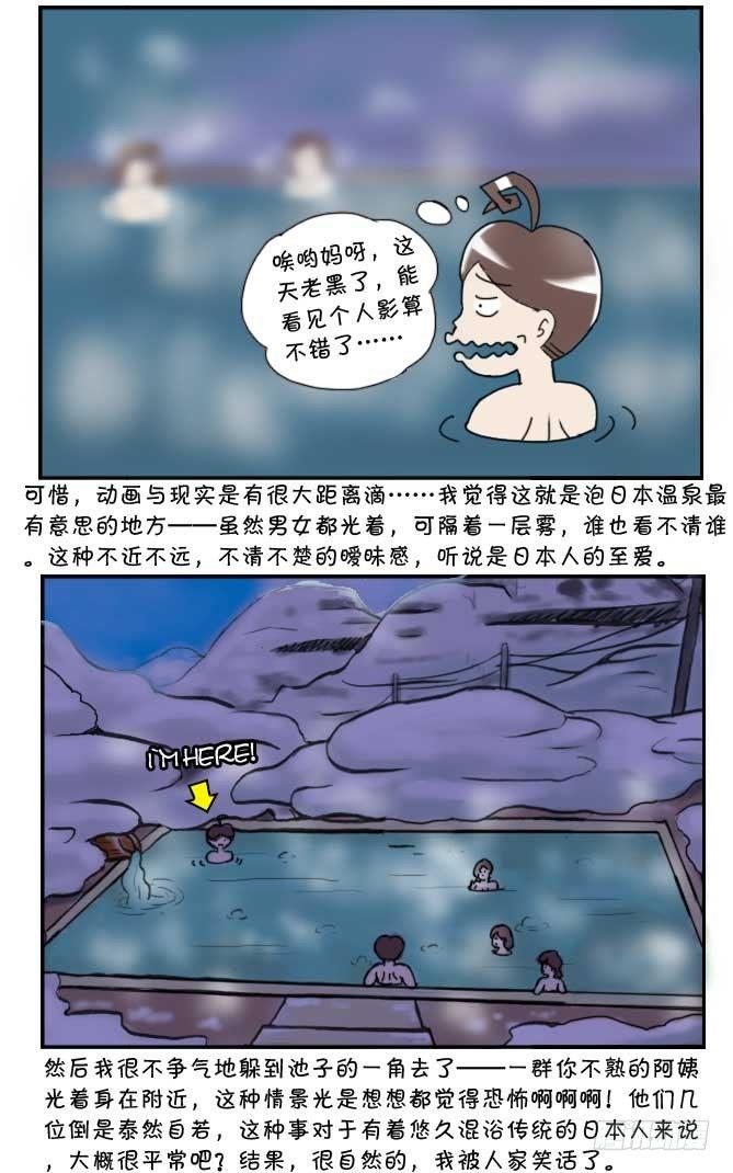 第83集8