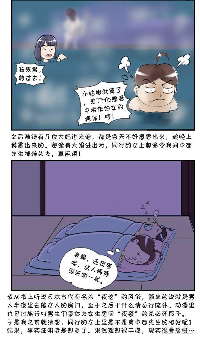 第83集9