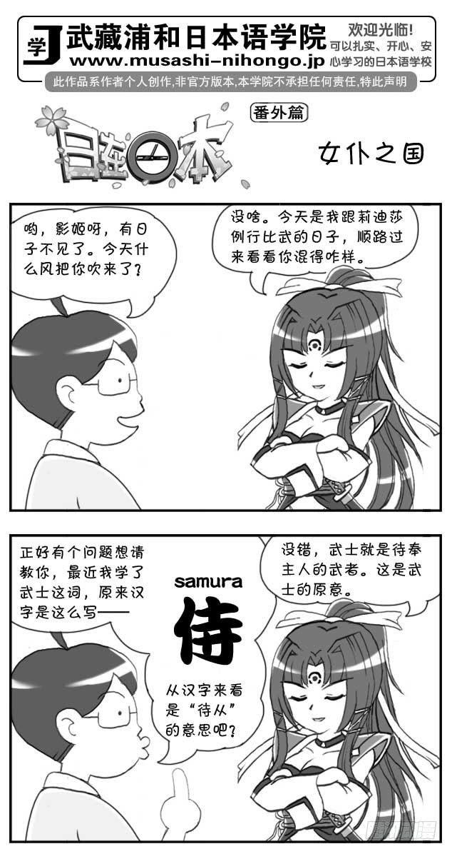第85集0