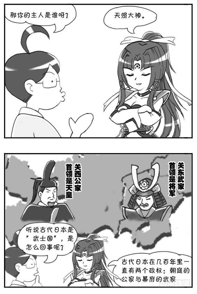 第85集1