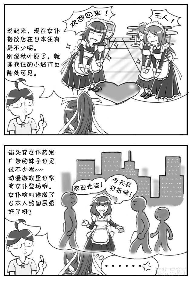 第85集3