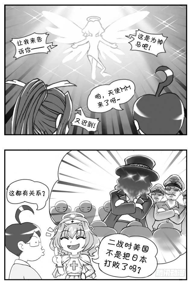 第85集4