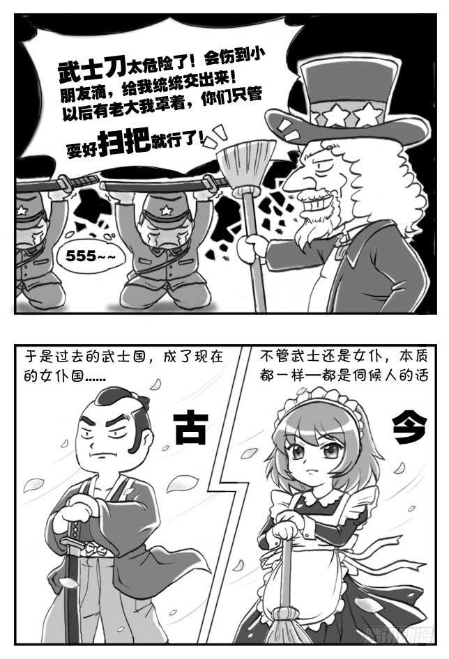 第85集5
