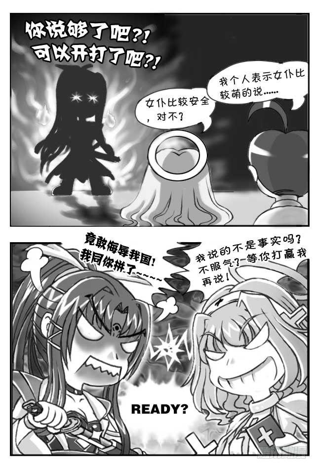 第85集6