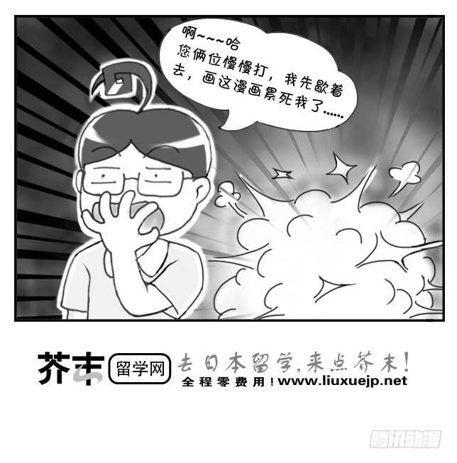 第85集7