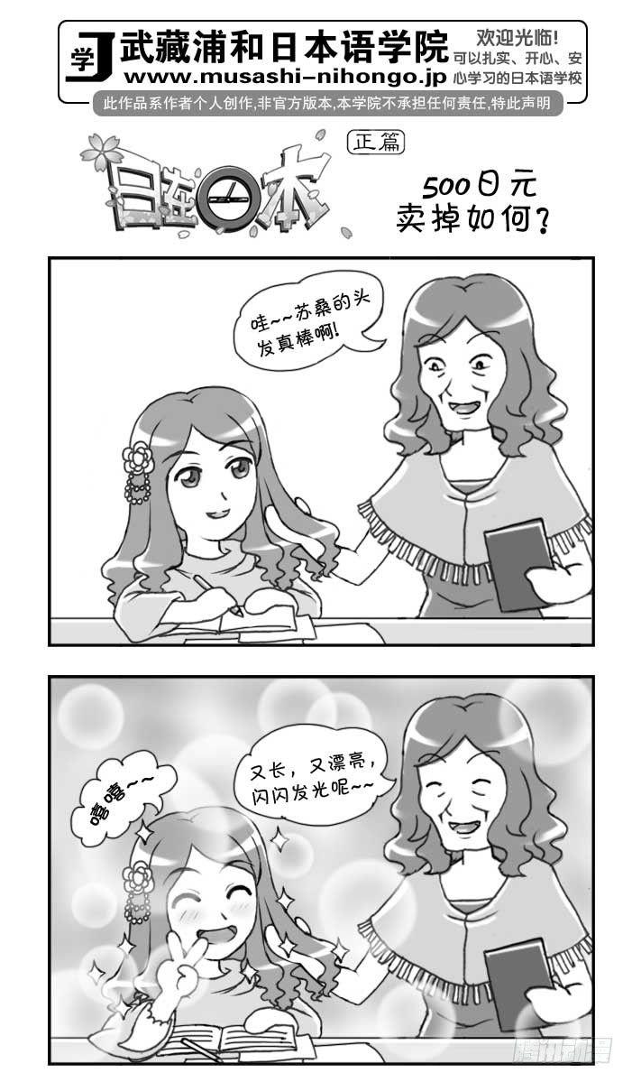 第86集0