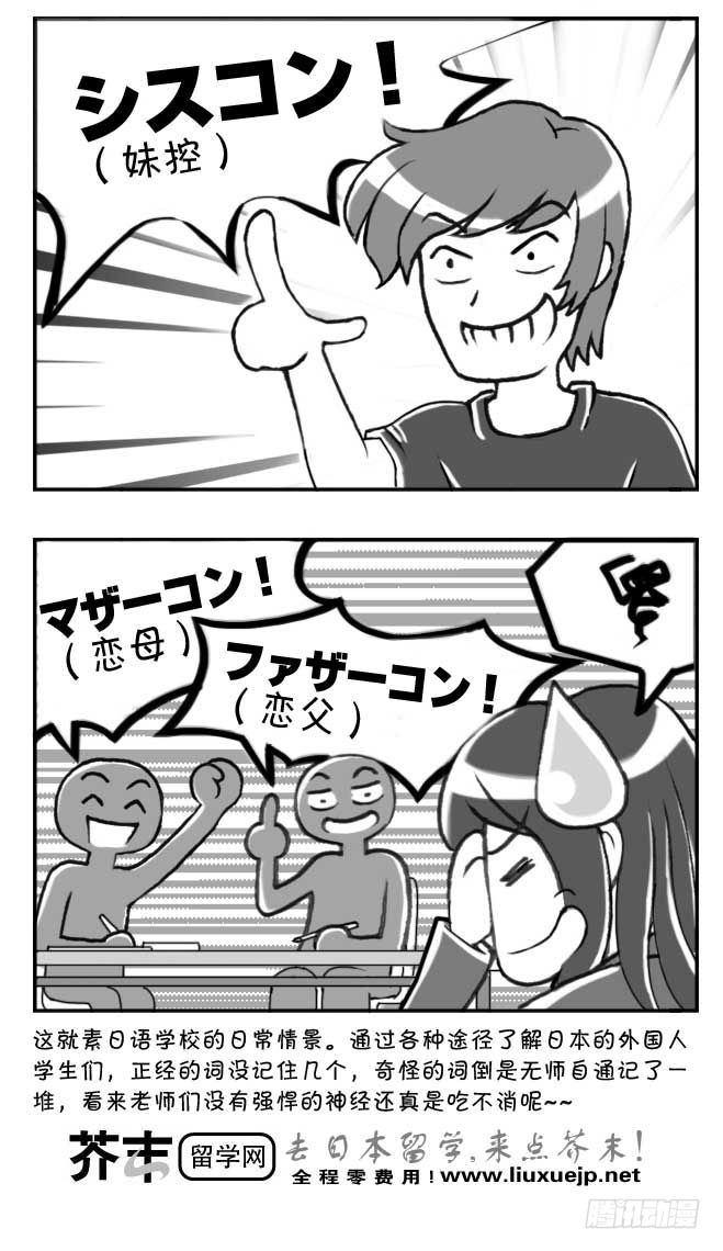 第89集2